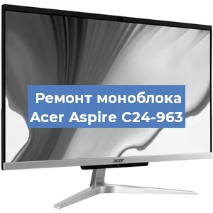 Замена кулера на моноблоке Acer Aspire C24-963 в Тюмени